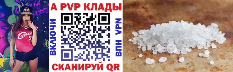 Alfa_PVP мука  Купить  Бабушкин 