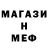 Меф мука Tamir Titul