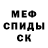 МЕТАДОН белоснежный KinG Dean