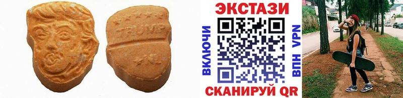 Экстази 250 мг  Купить где  Бабушкин 