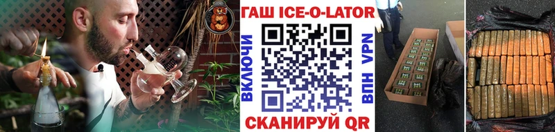 Гашиш Cannabis Купить Бабушкин