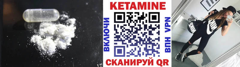 Купить  Бабушкин  КЕТАМИН VHQ 