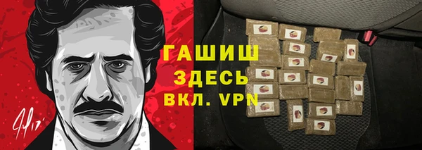 MESCALINE Армянск