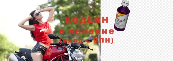 MESCALINE Армянск