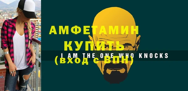 прущие крисы Аркадак