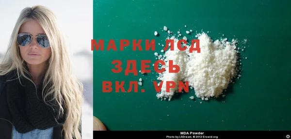 прущие крисы Аркадак