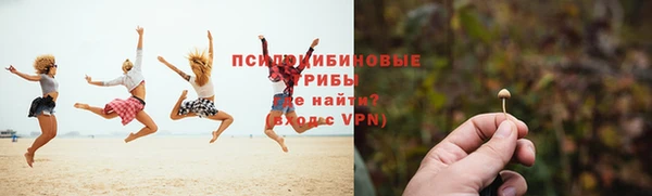 MESCALINE Армянск