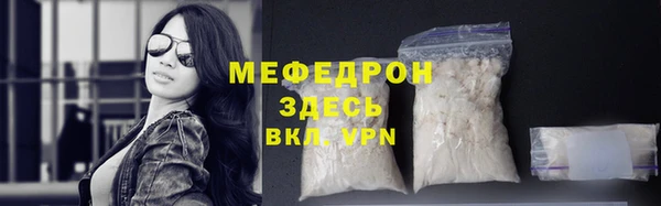 MESCALINE Армянск