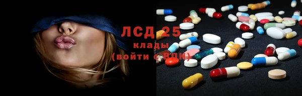 MESCALINE Армянск