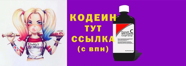 MESCALINE Армянск