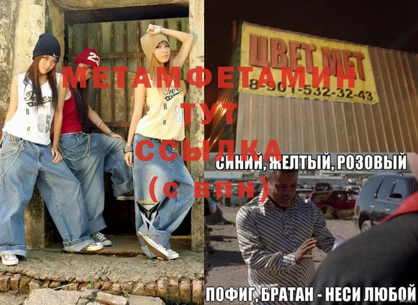 твердый Рославль