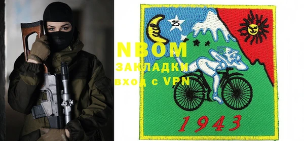 MESCALINE Армянск