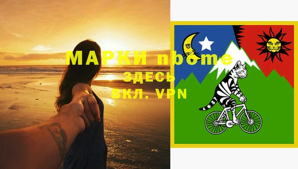 прущие крисы Аркадак