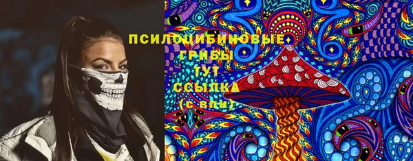 MESCALINE Армянск