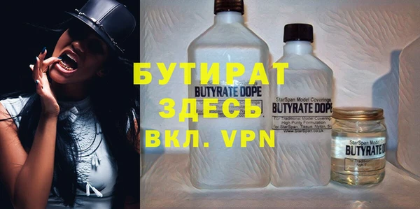 ALPHA PVP Верея
