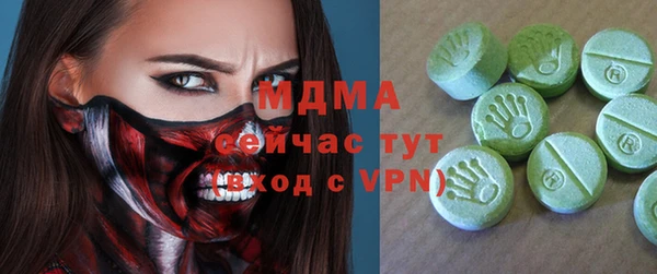 MESCALINE Армянск