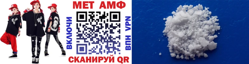 Первитин кристалл  Купить  Бабушкин 