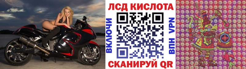 Марки NBOMe 1,8мг Бабушкин