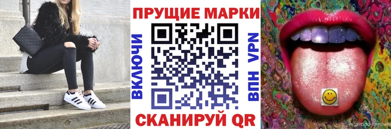 Купить  Бабушкин  Наркотические марки 1500мкг 