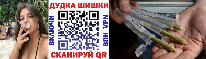 МАРИХУАНА конопля Бабушкин
